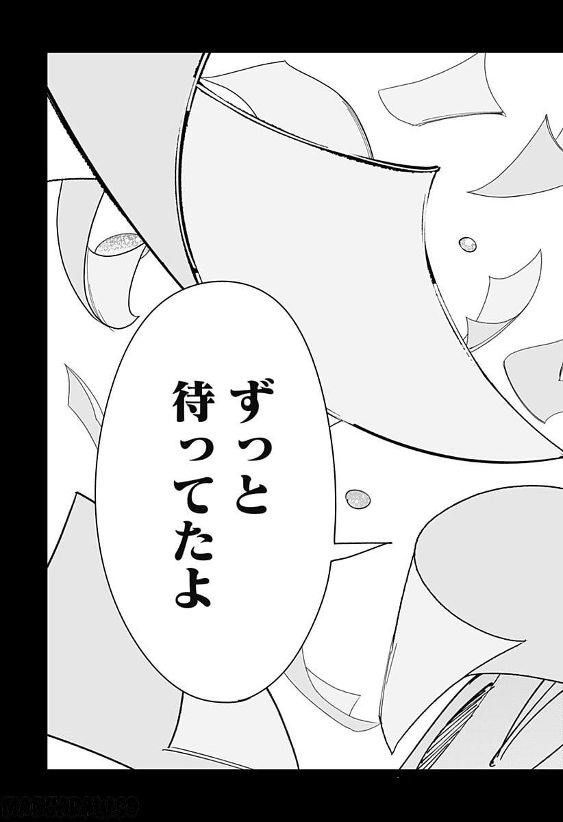 P57
