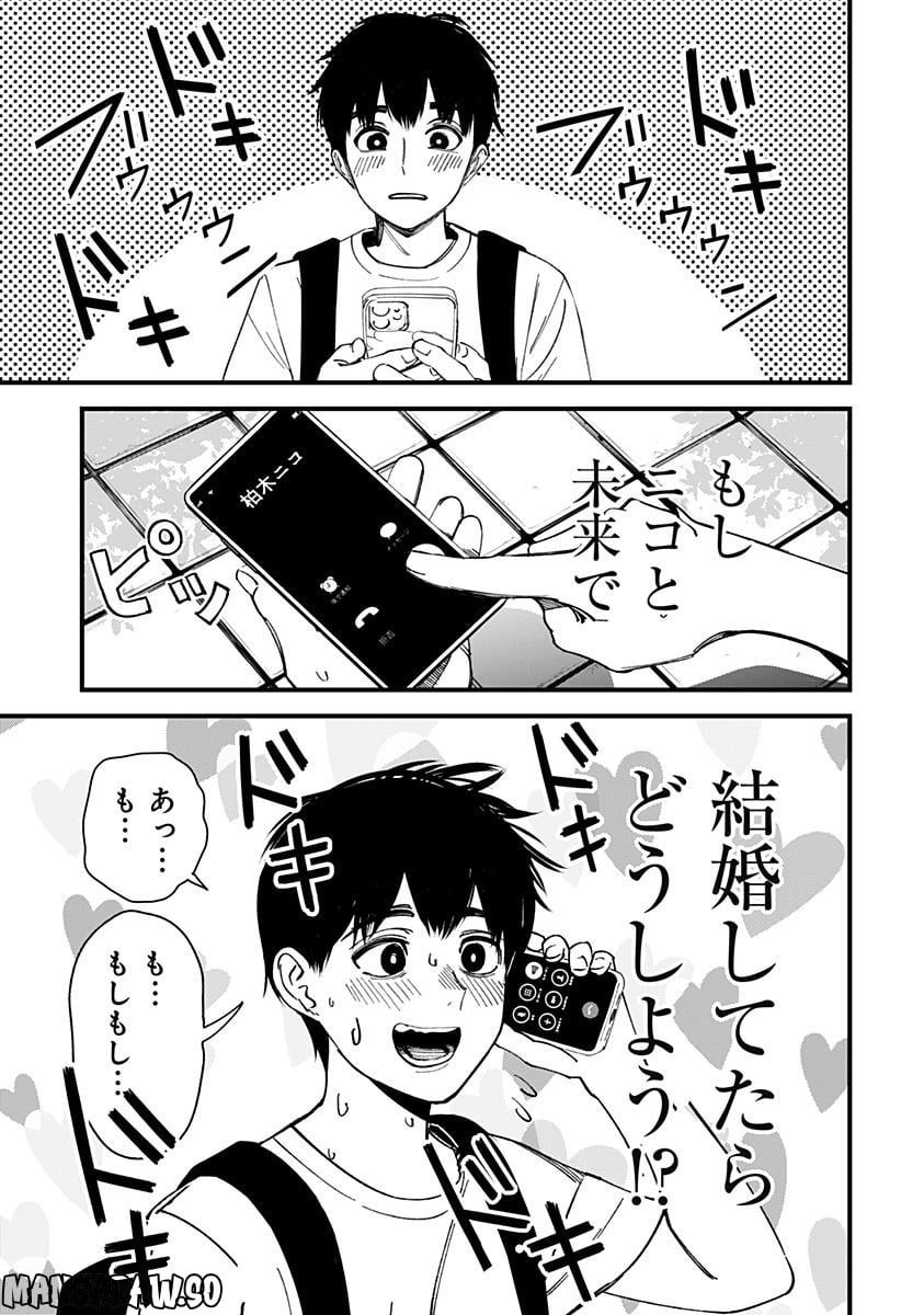 P61