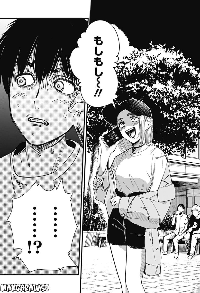 P63