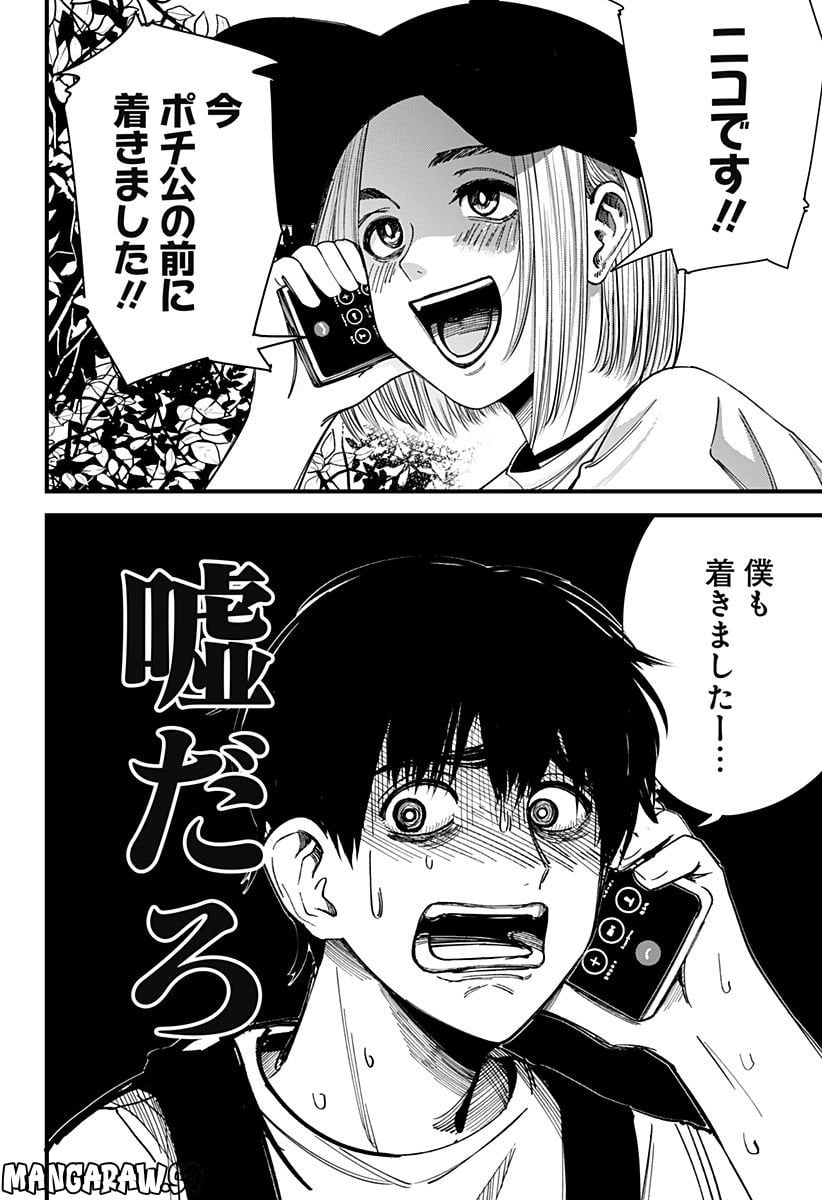 P64