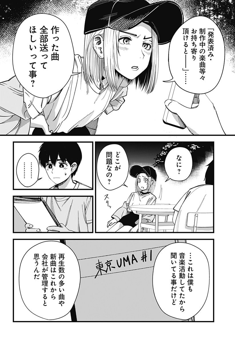 P10