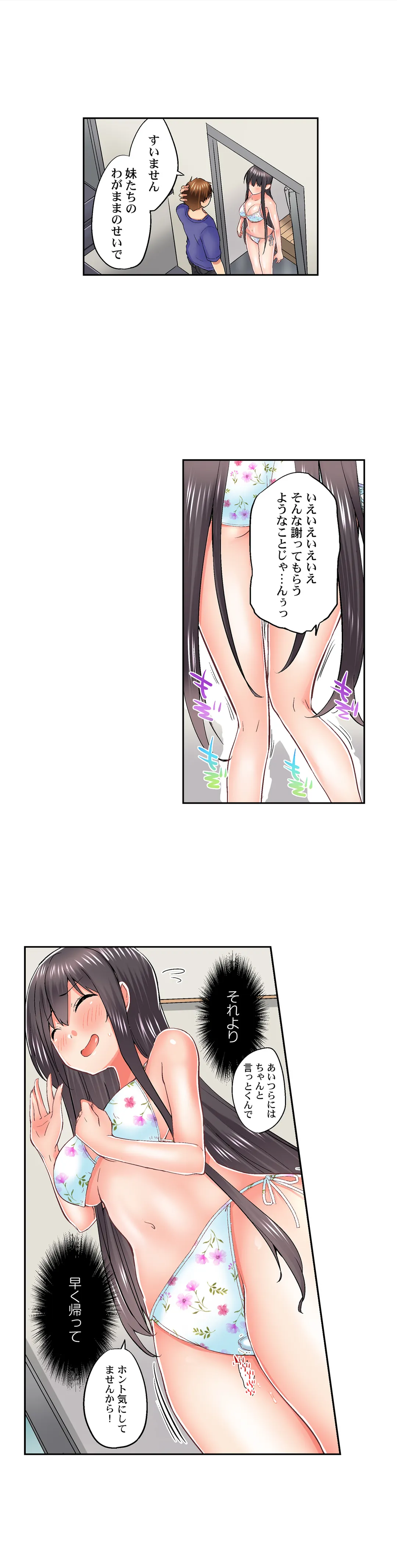 P14