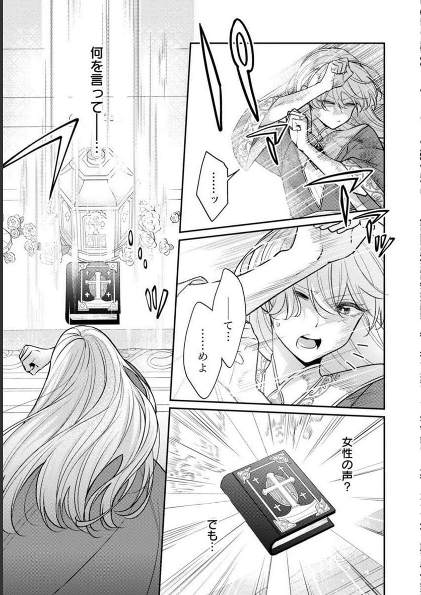 P33