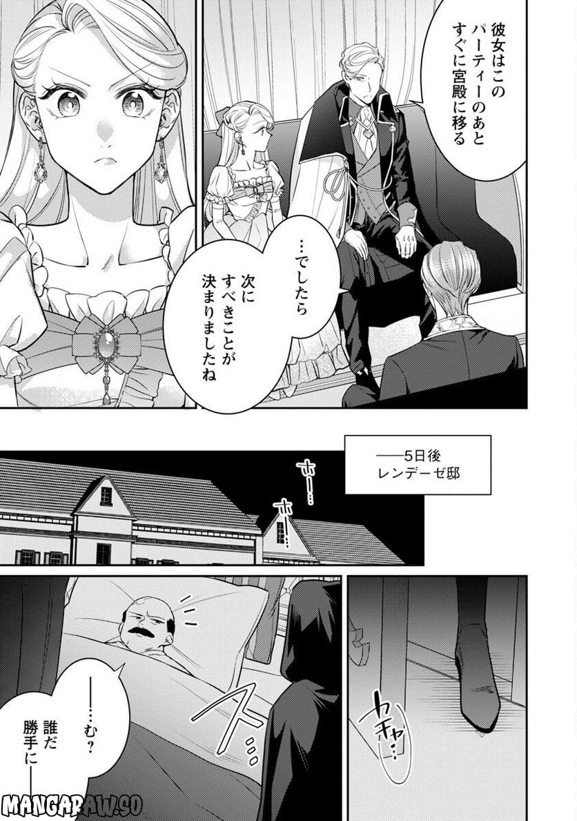P31