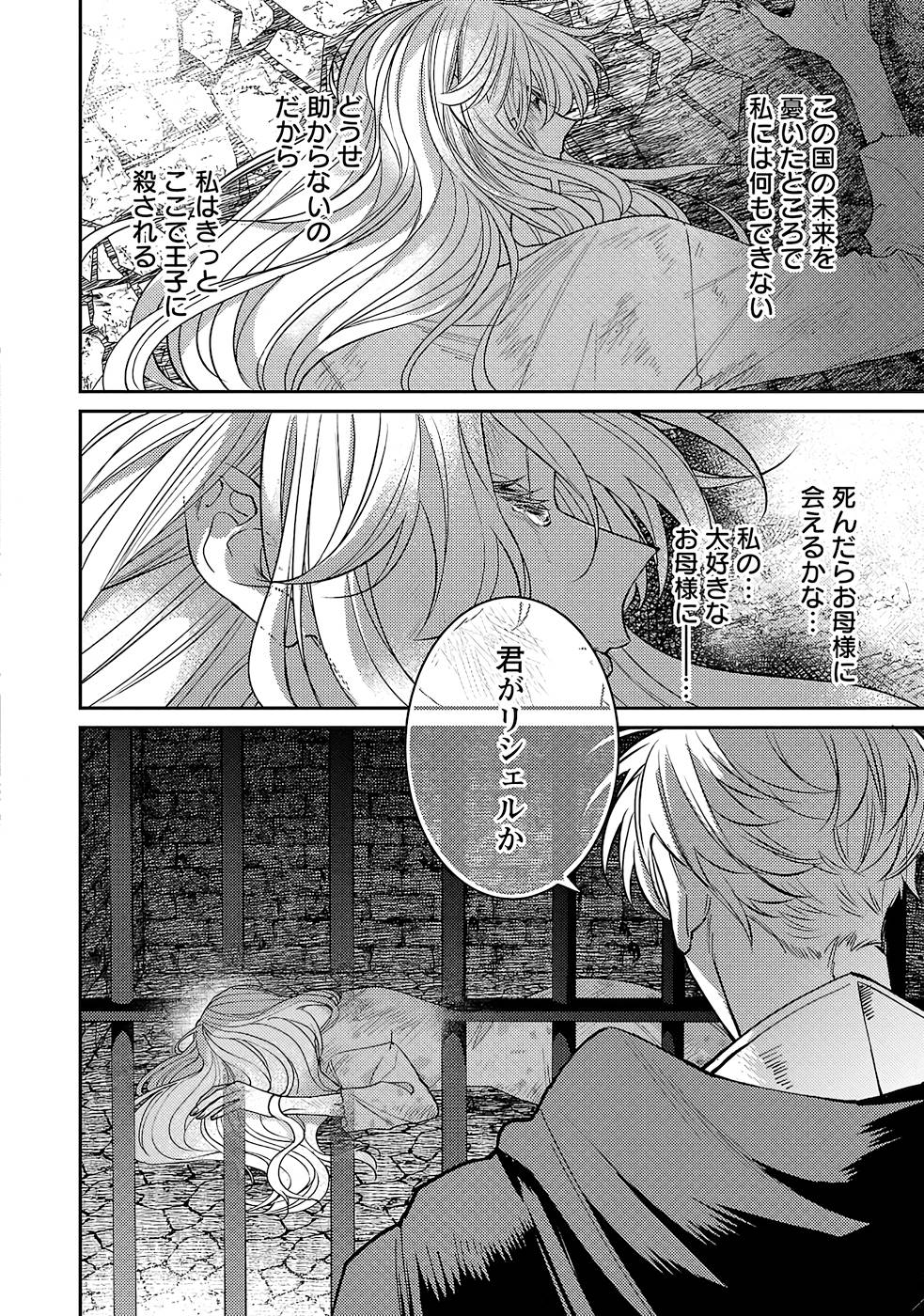 P26