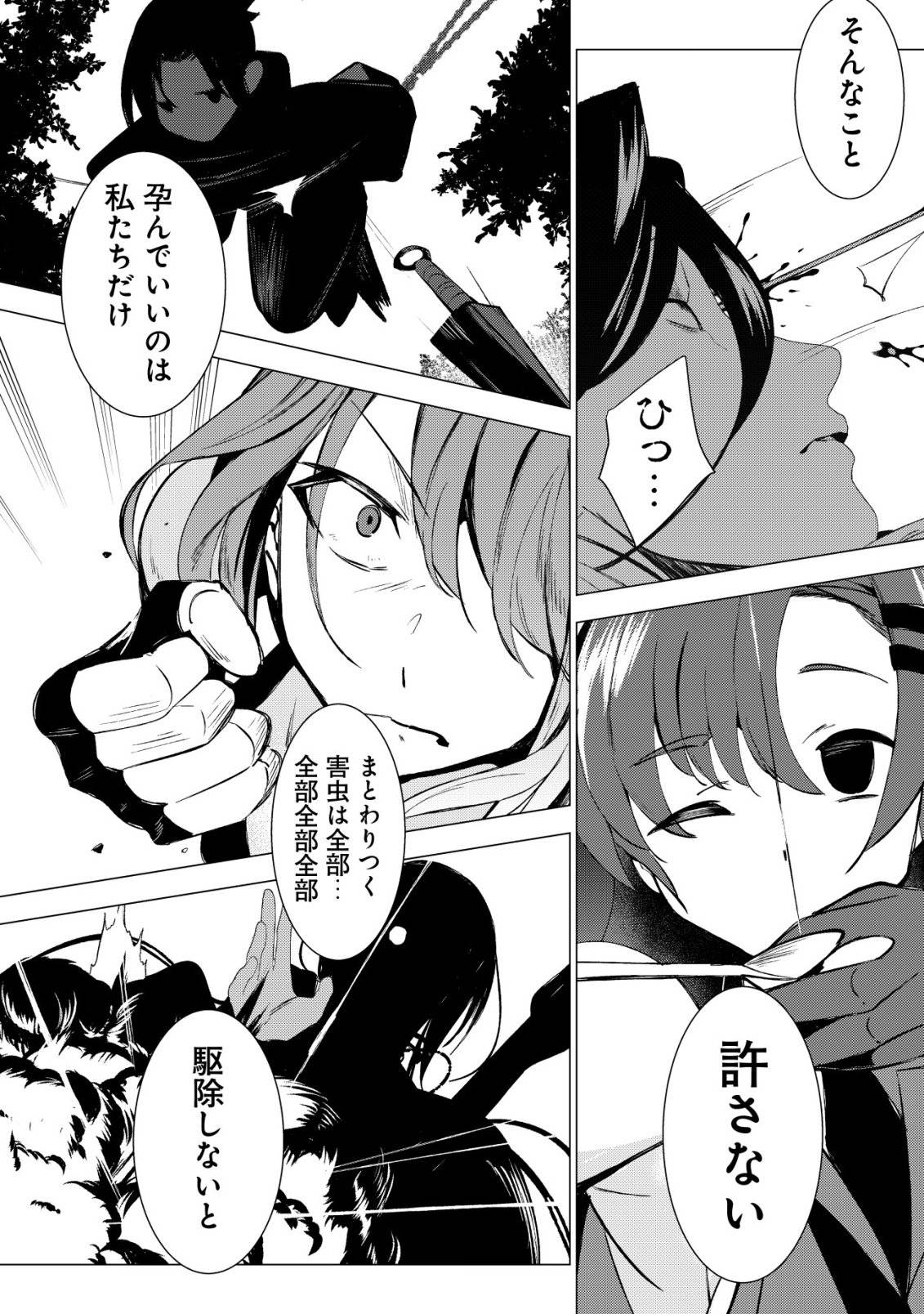 P13