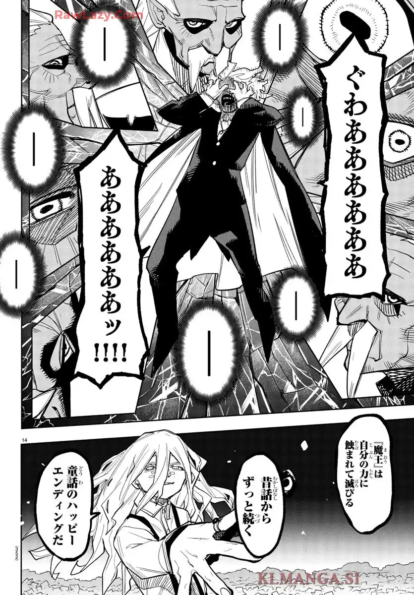 P14