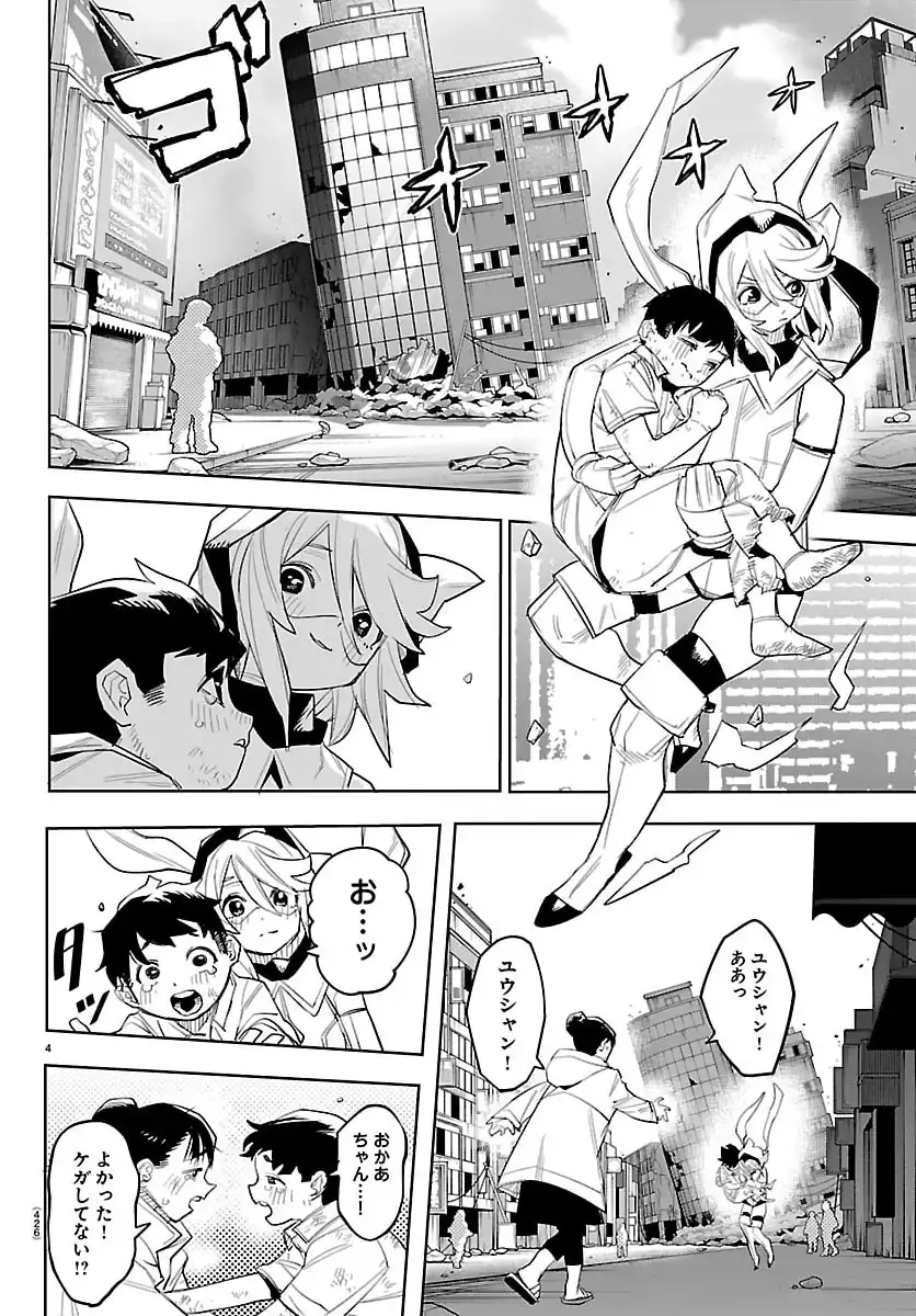 P4