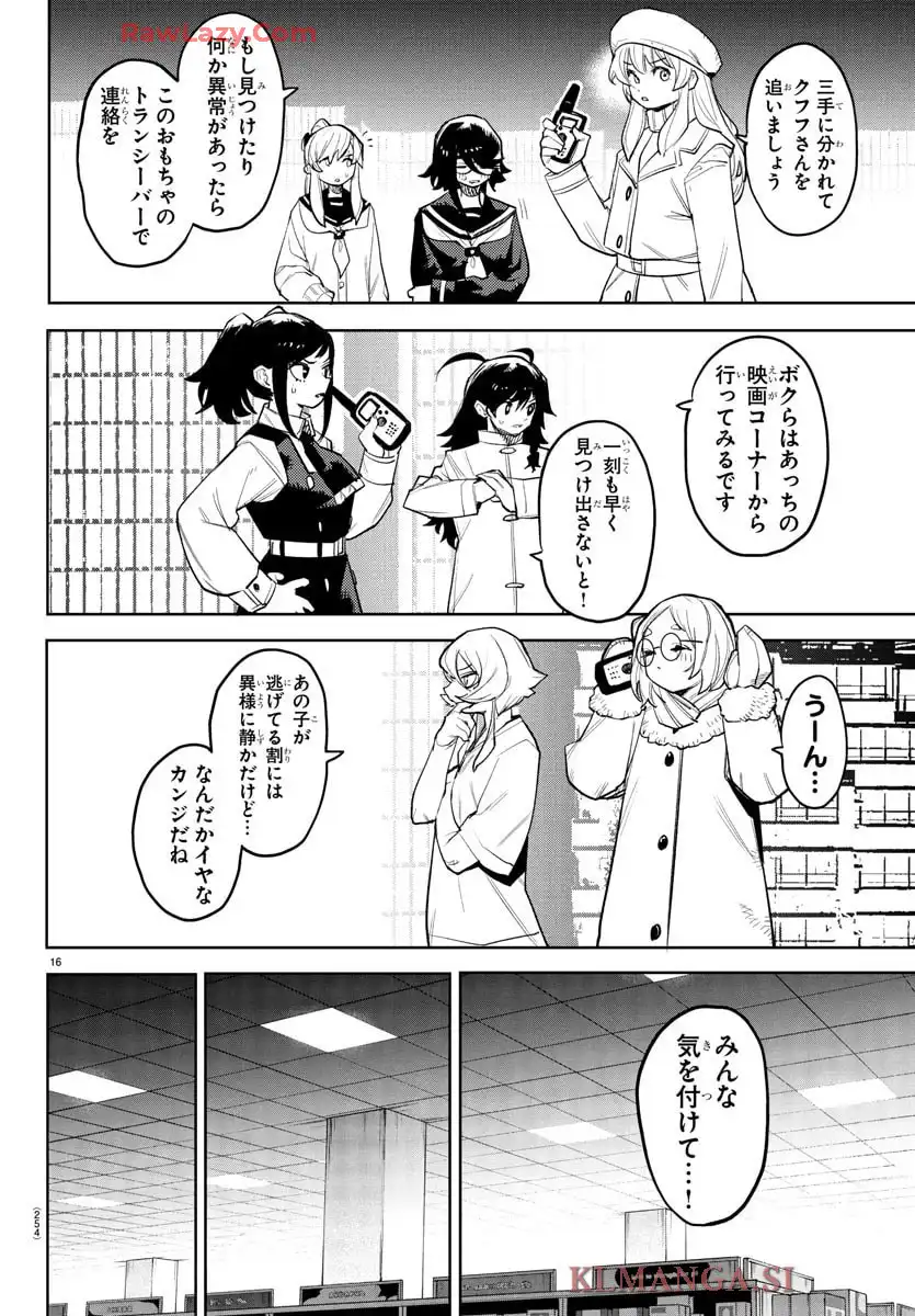 P16