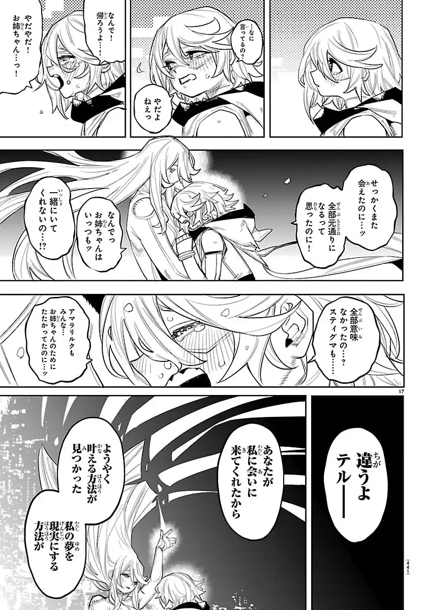 P17