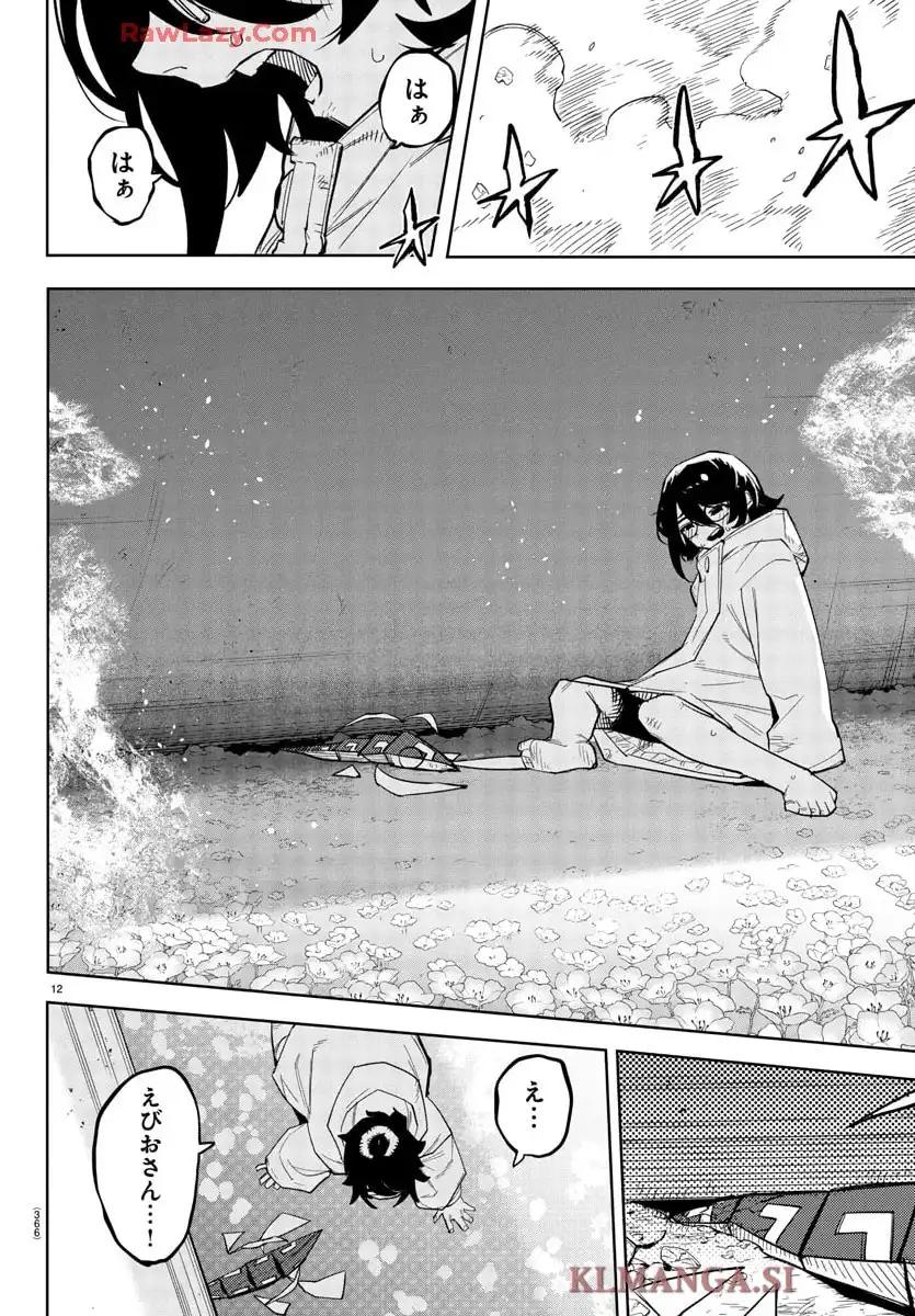 P12