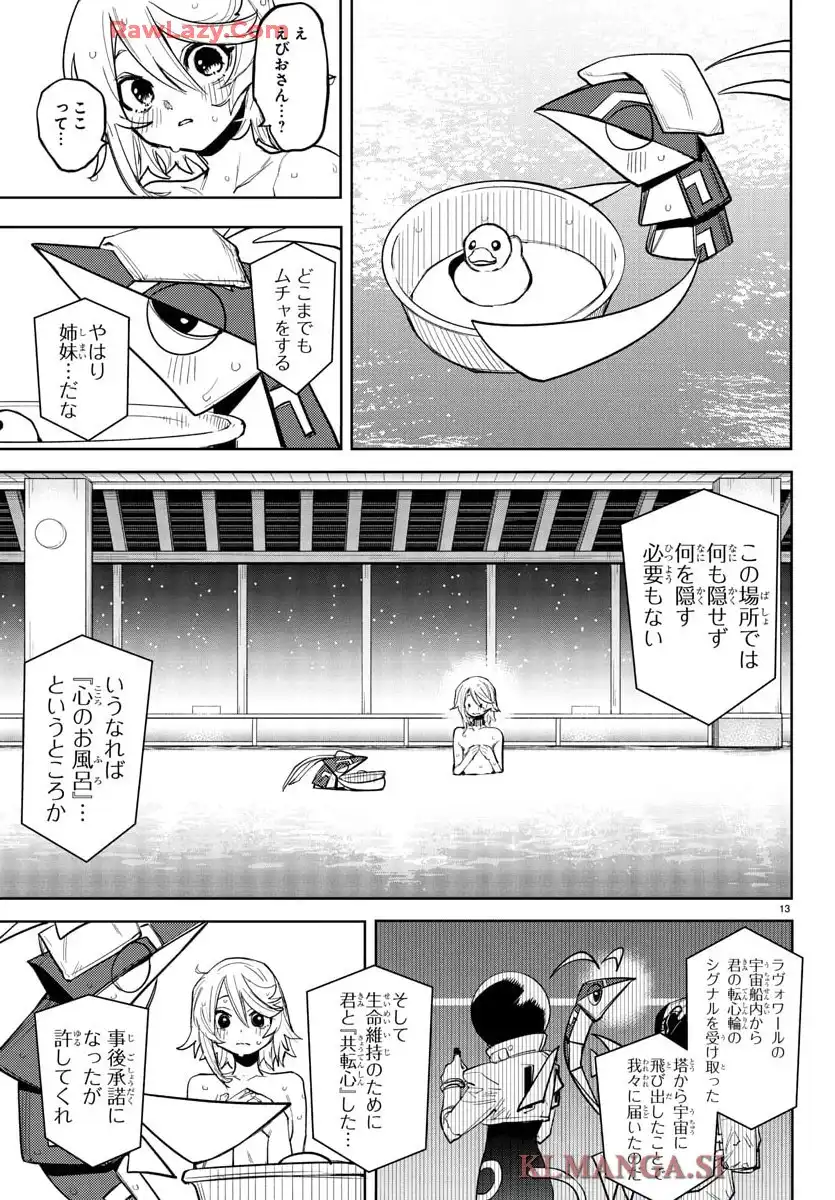 P13