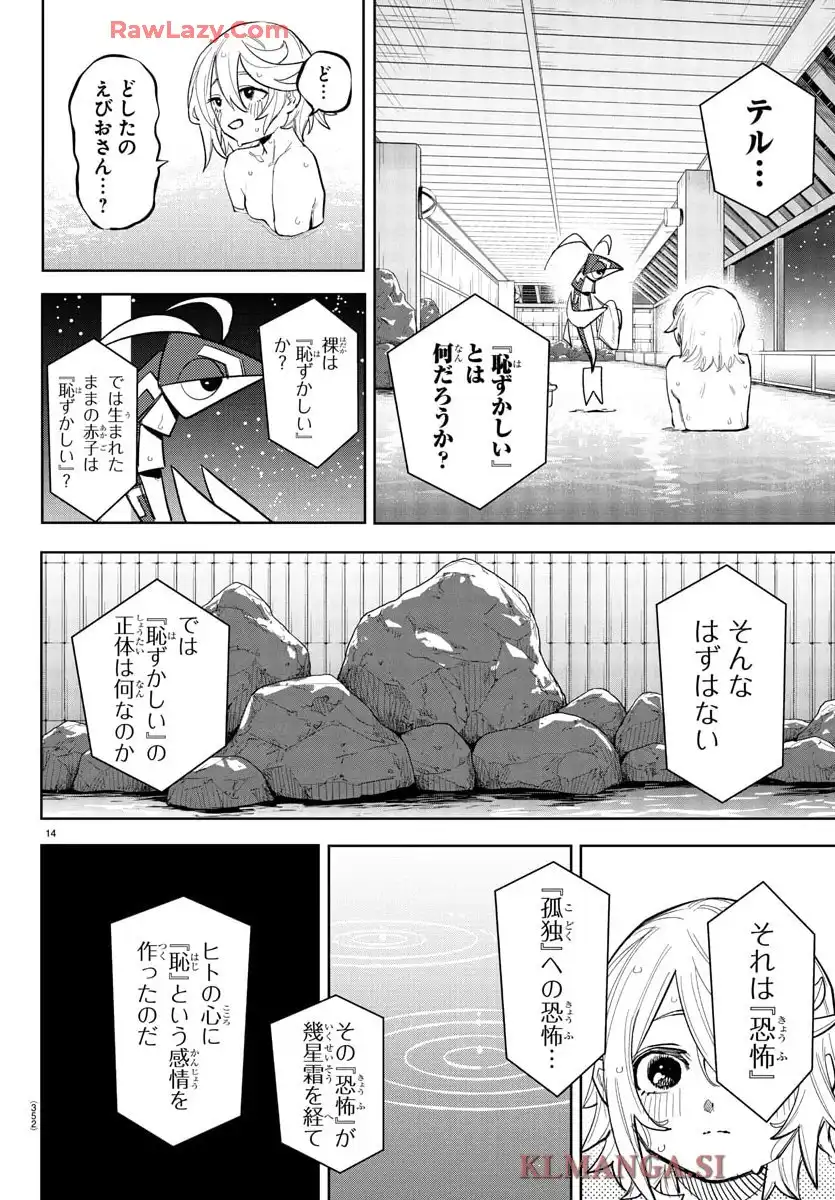 P14