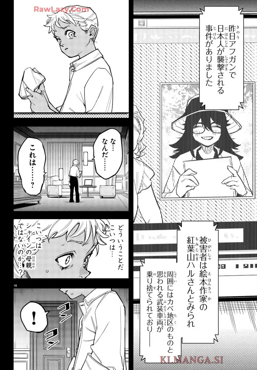 P16