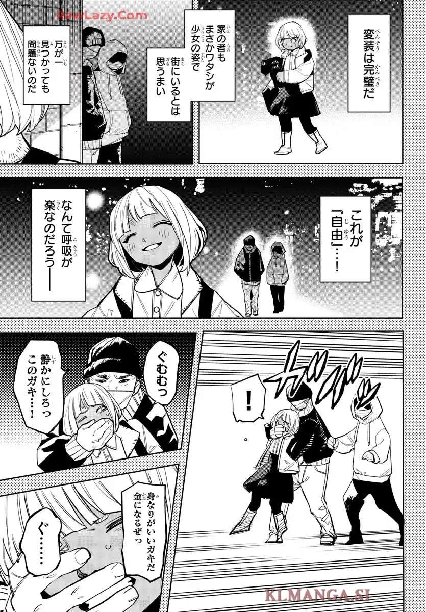 P7