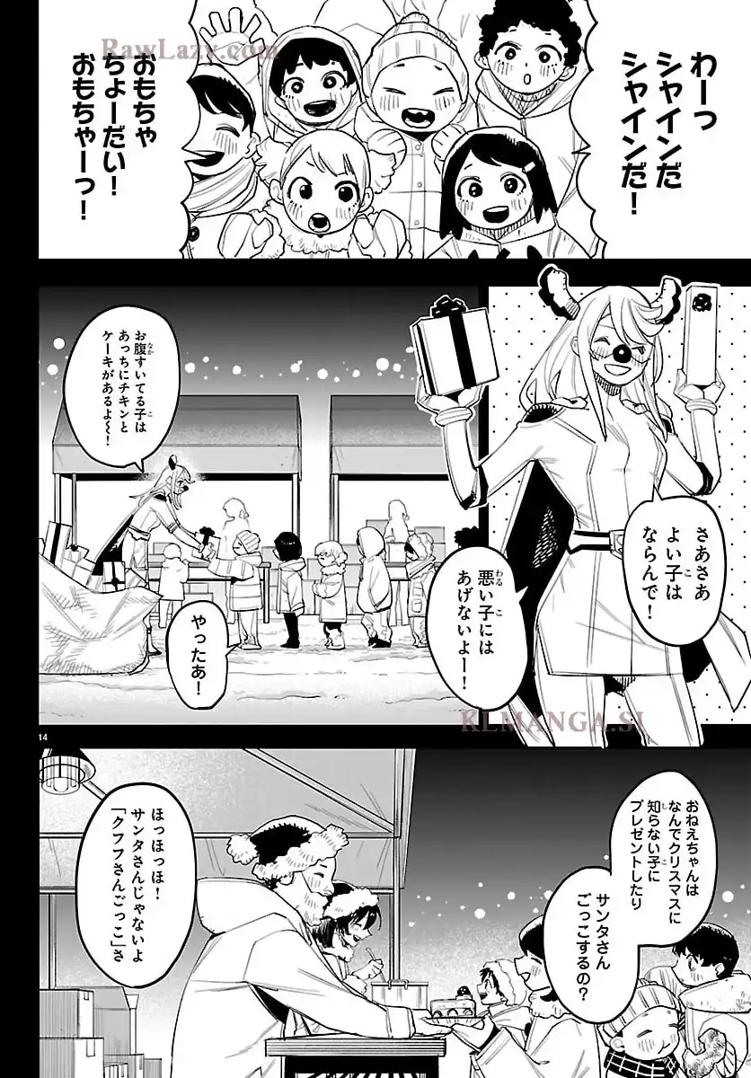 P14