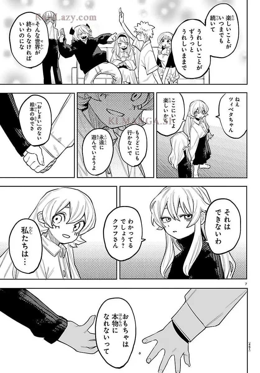 P7