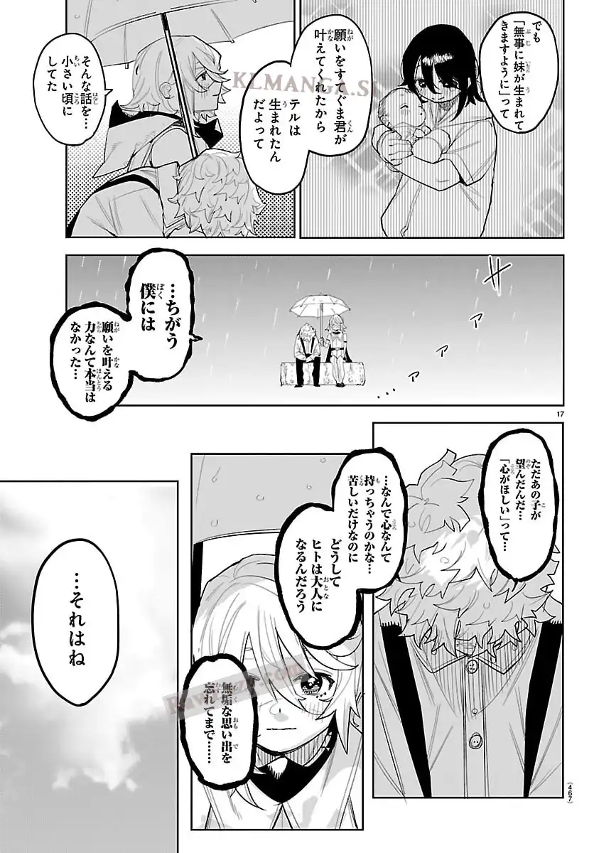 P17