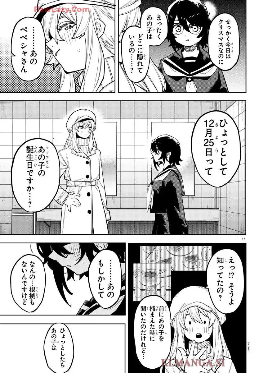 P17