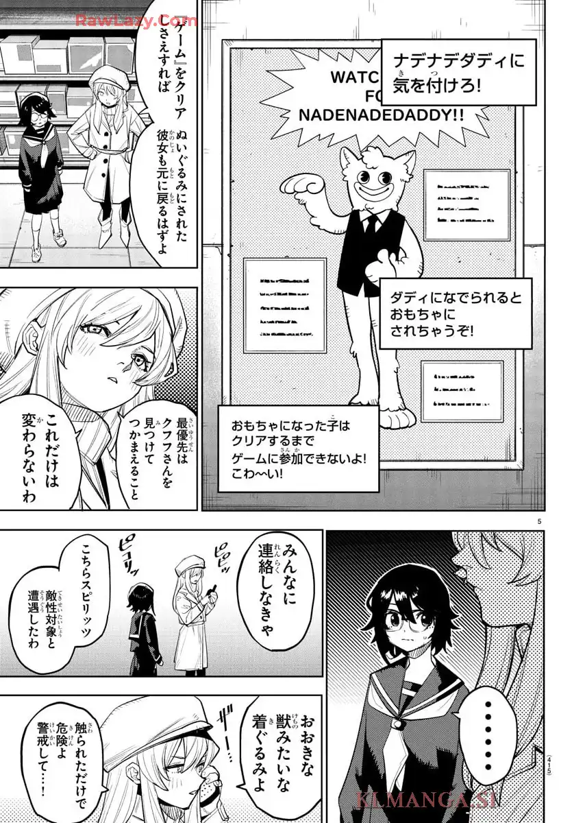P5