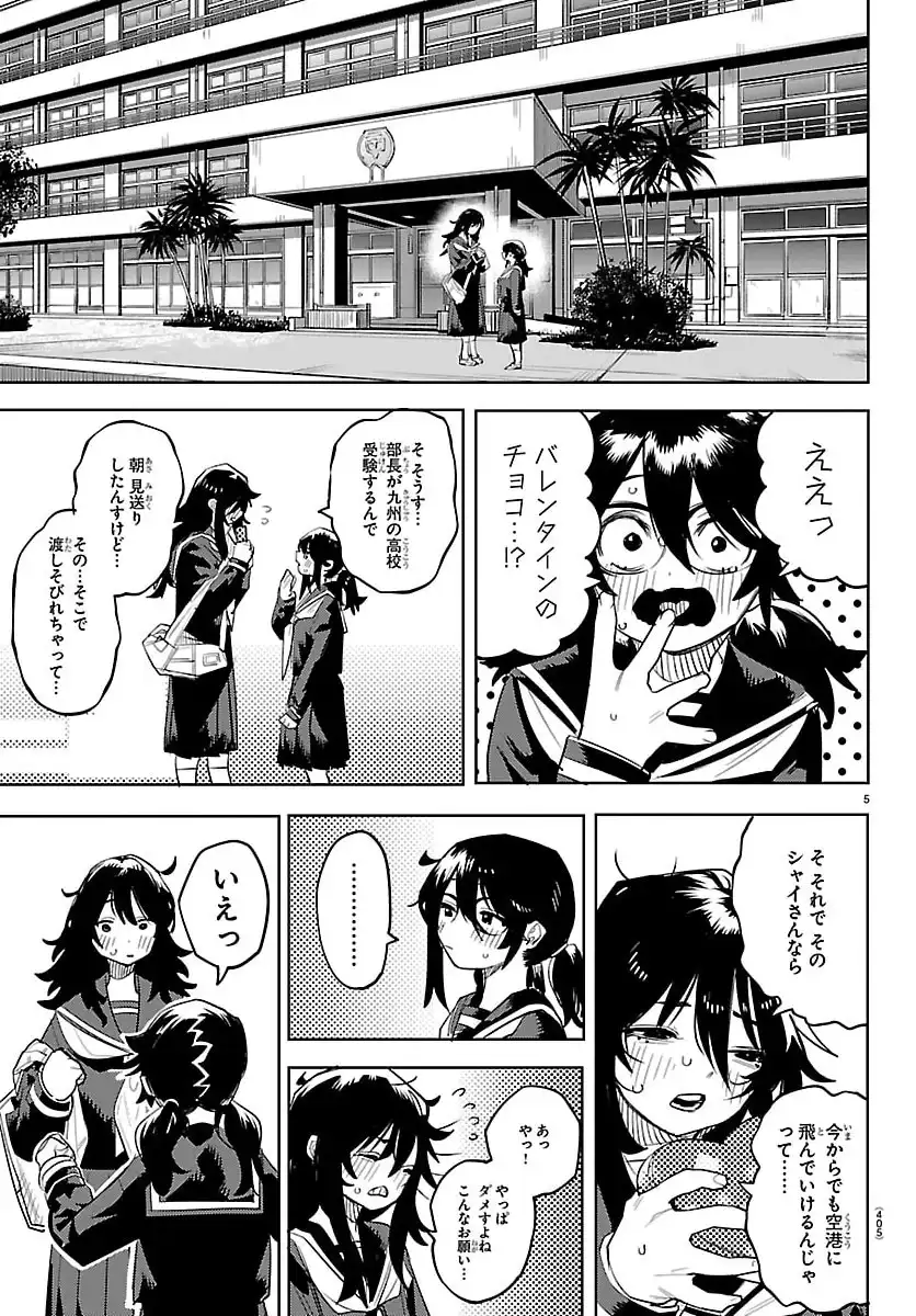 P5