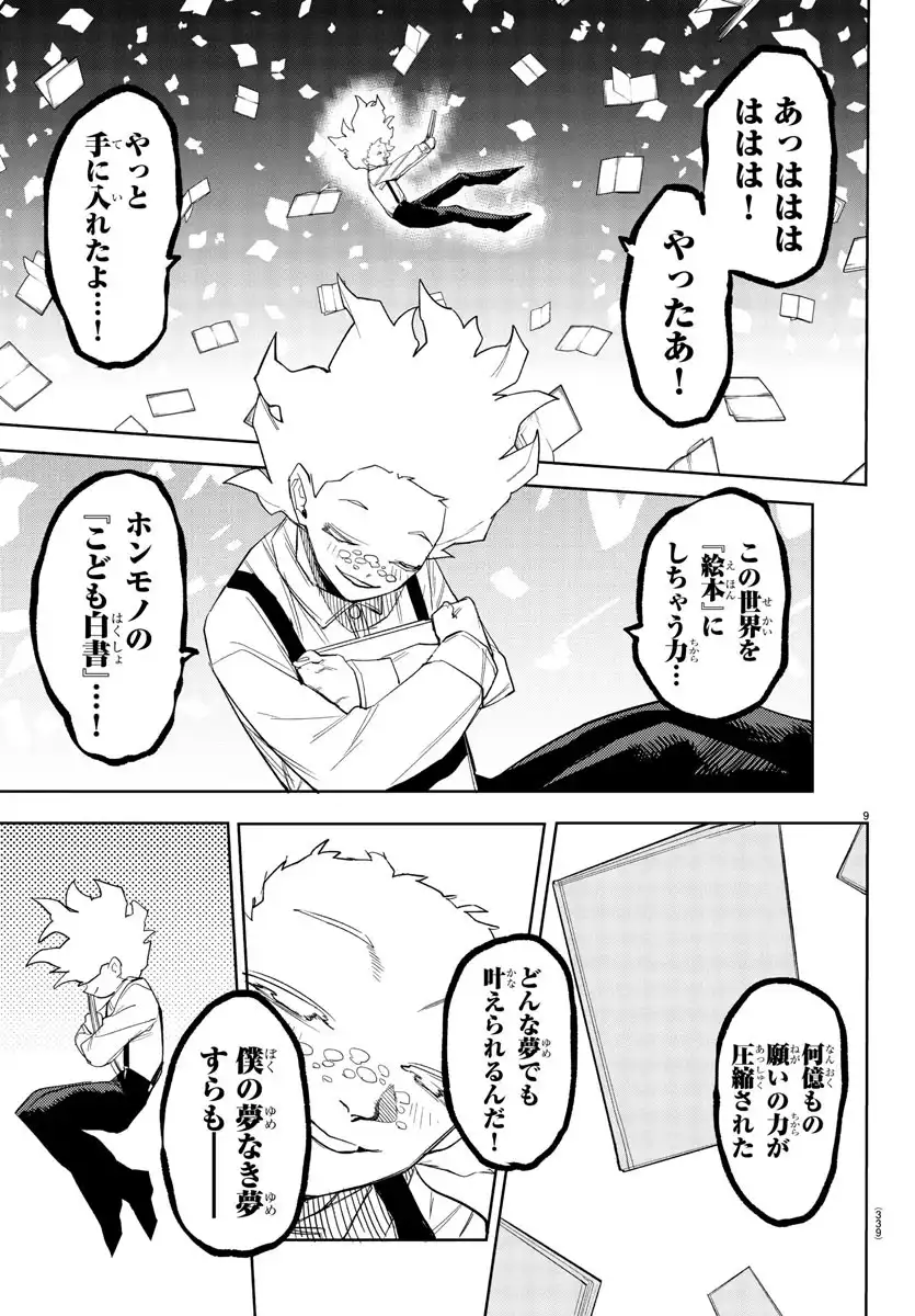 P9