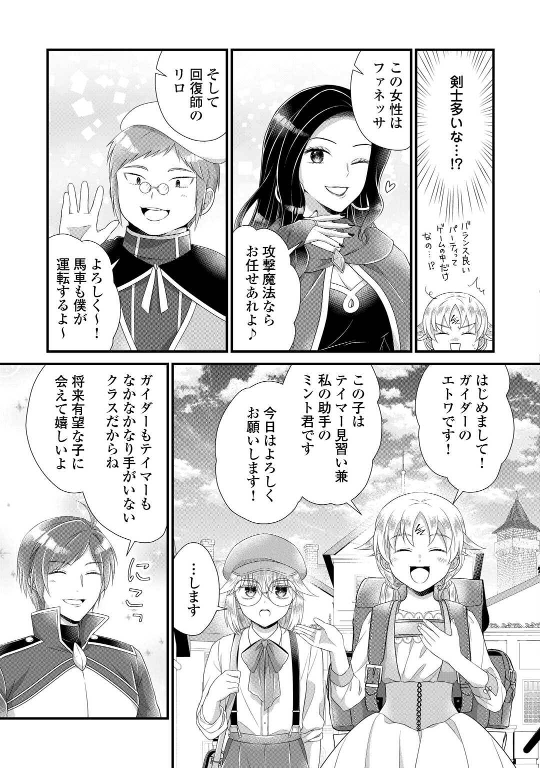 P3