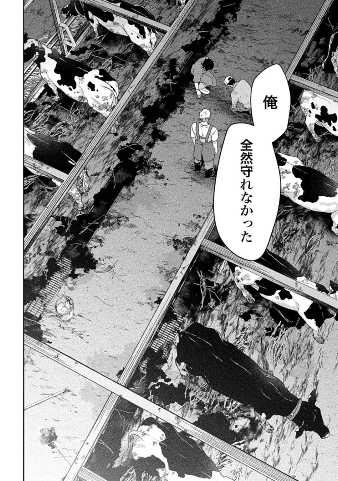 P48