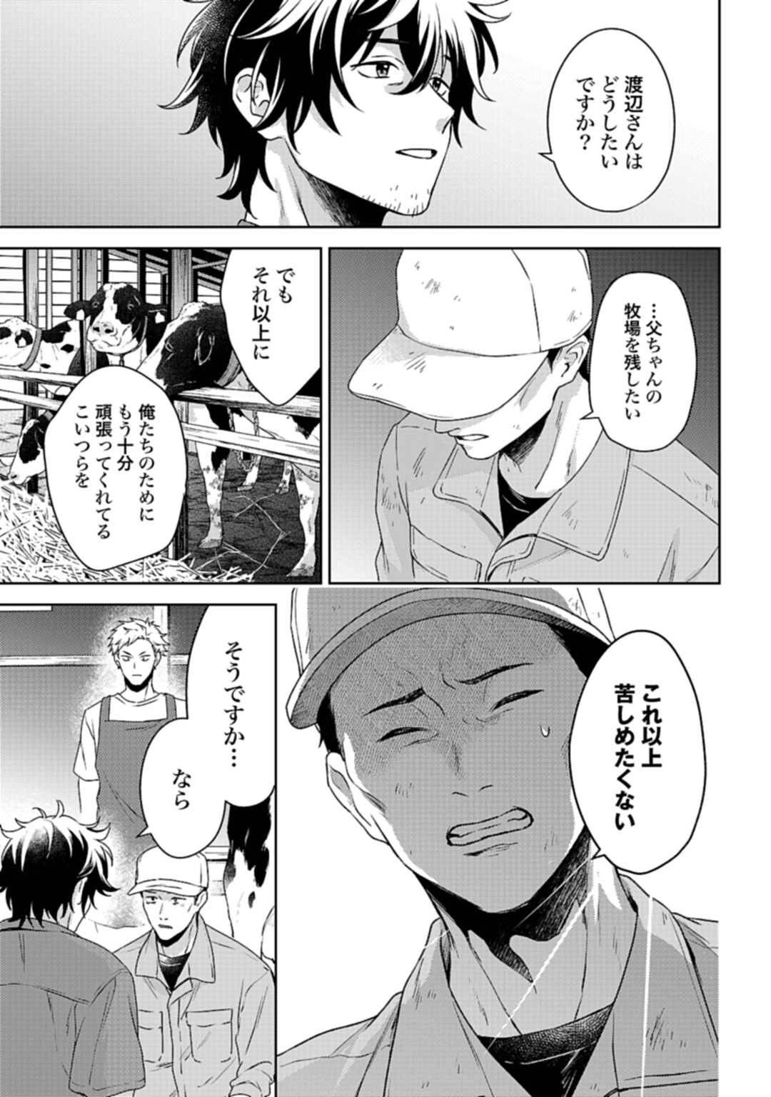 P49