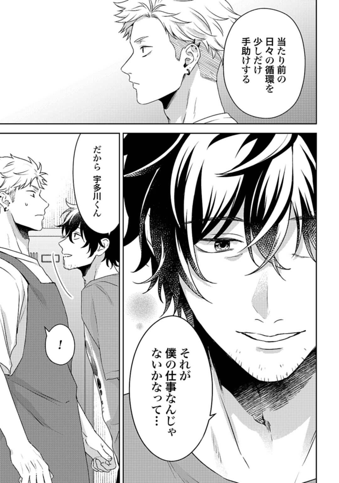 P59