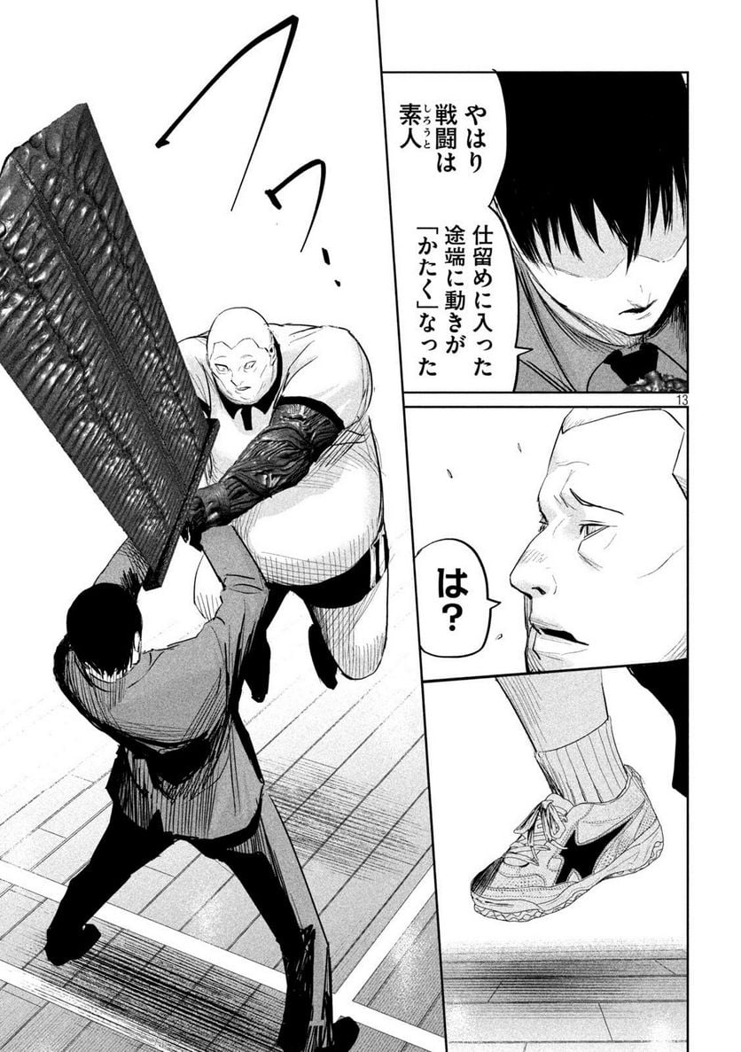 P13