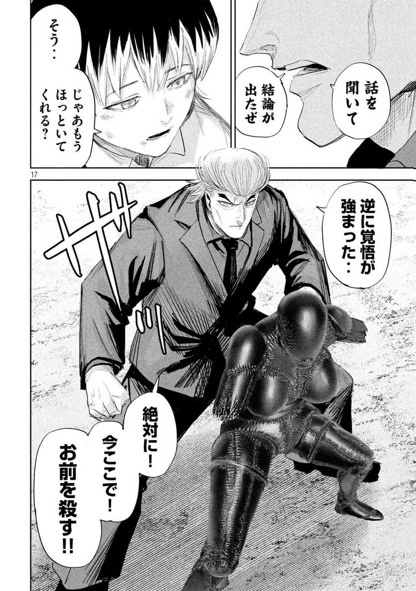 P17