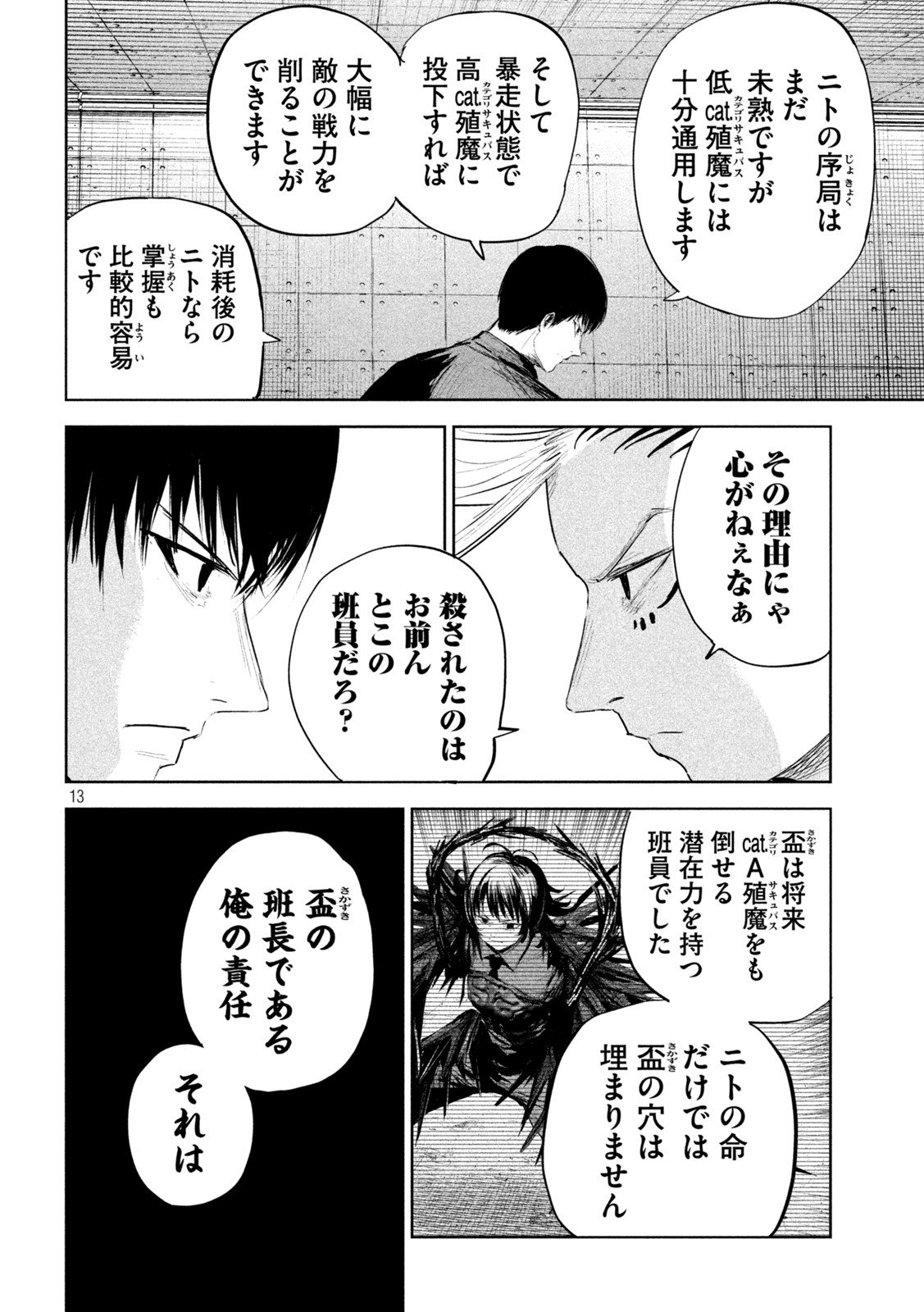 P13