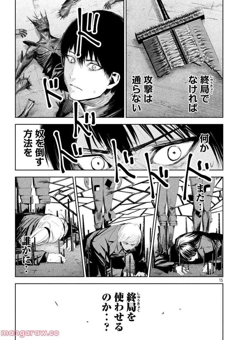 P15