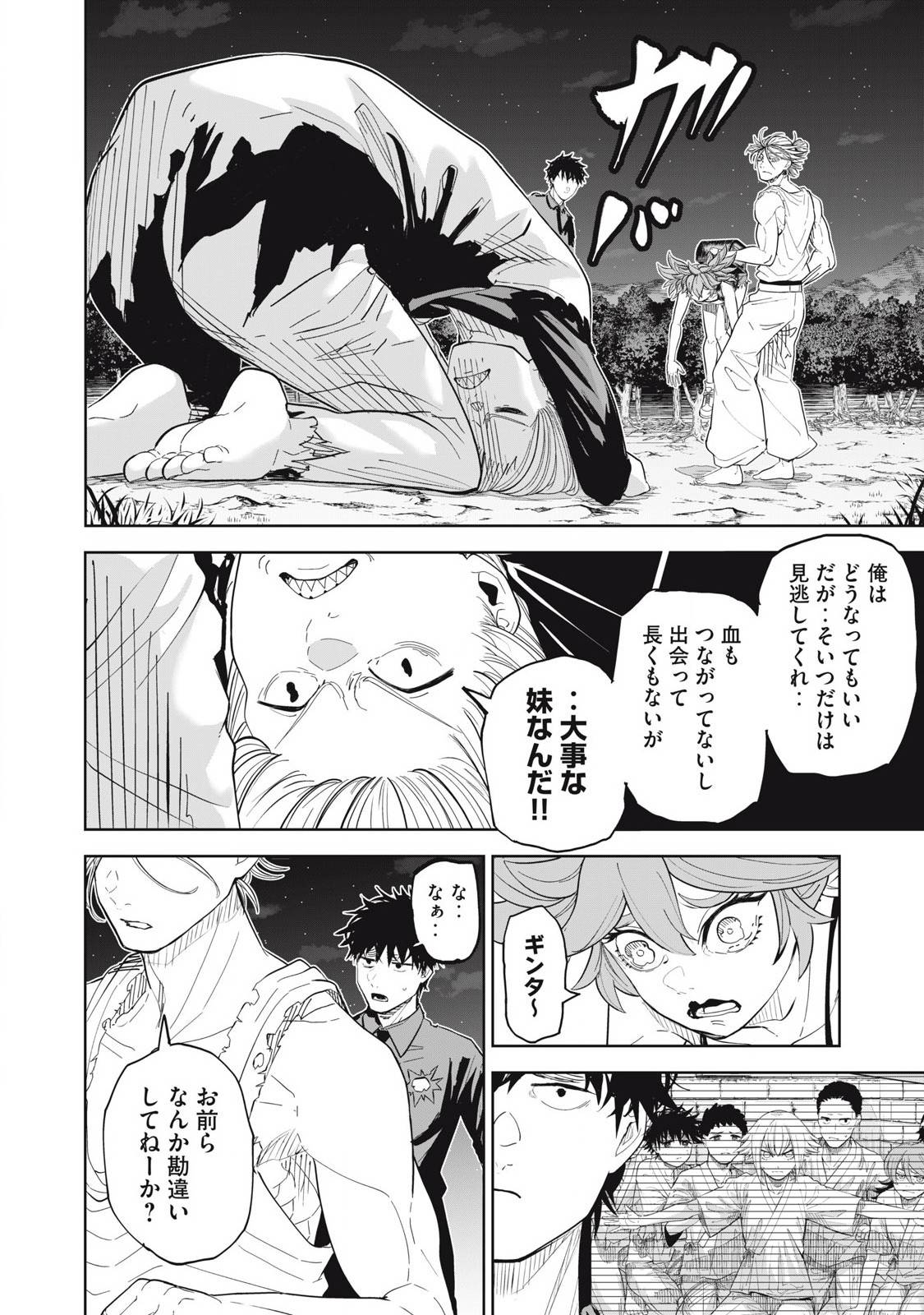 P6