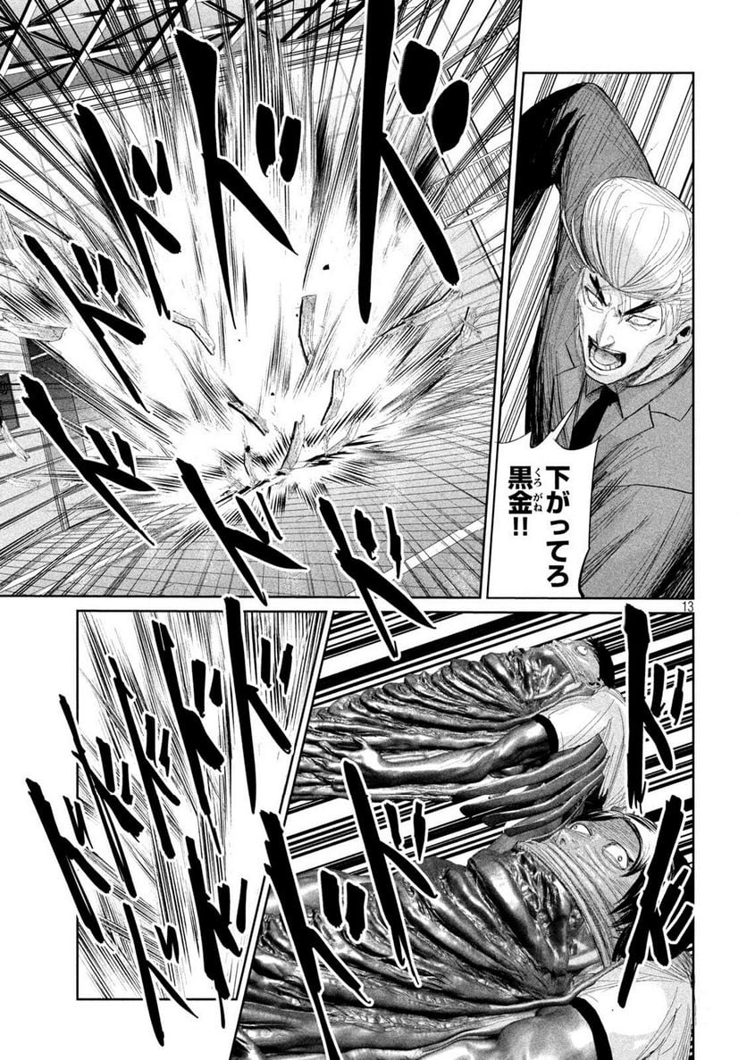 P13