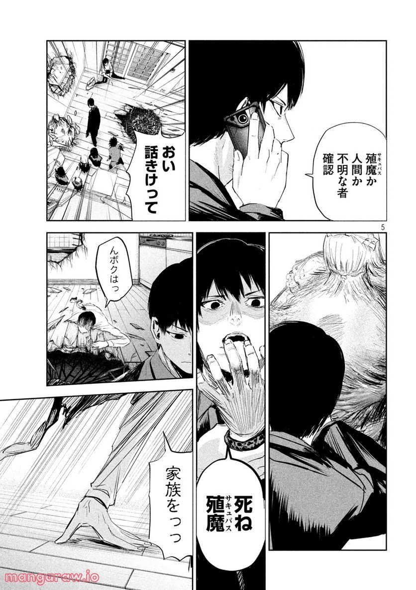 P5