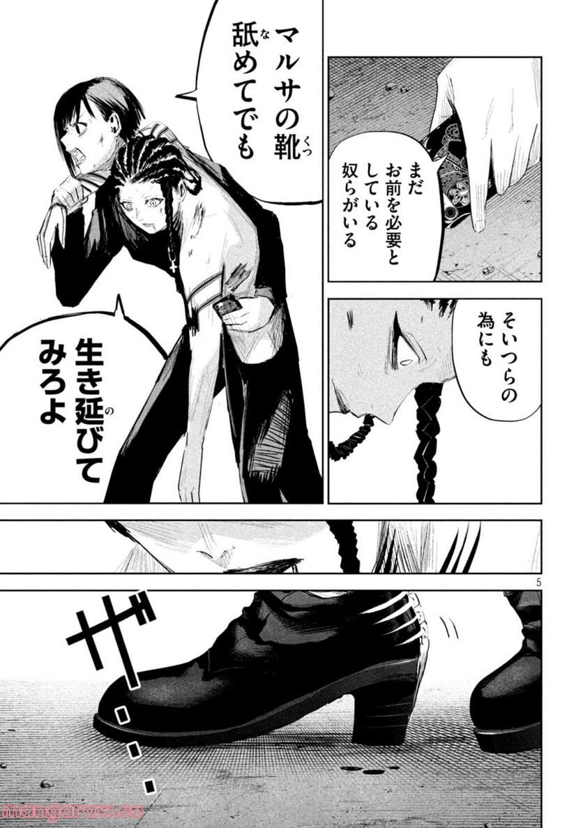 P5