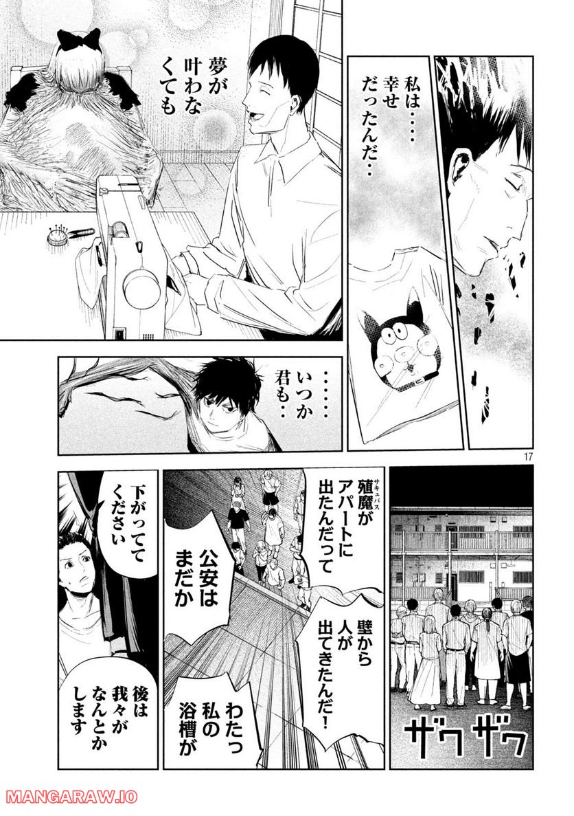 P17