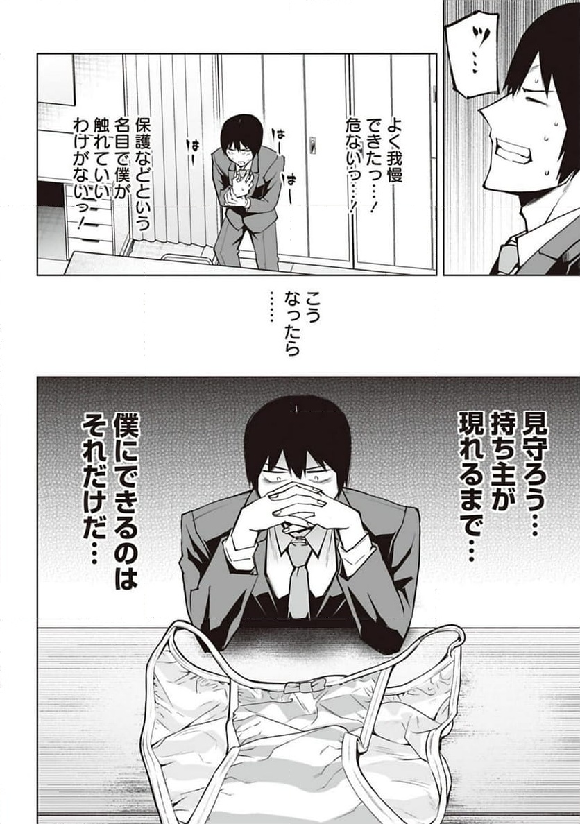 P10