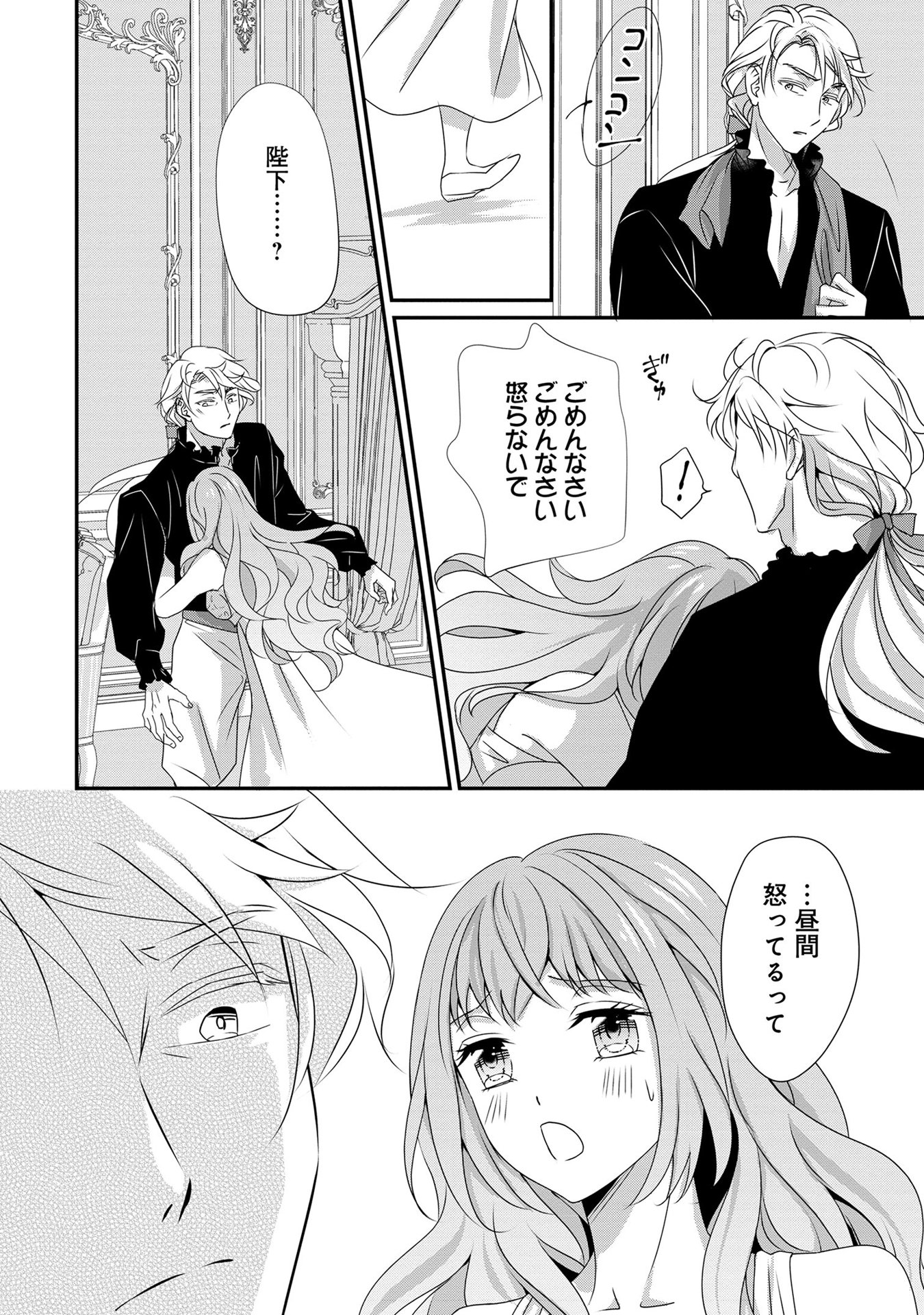 P20