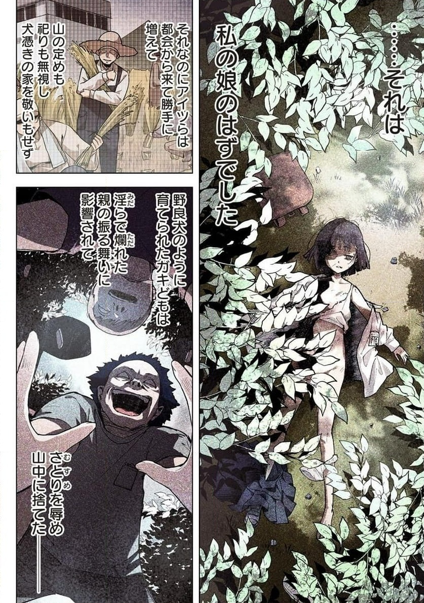 P8