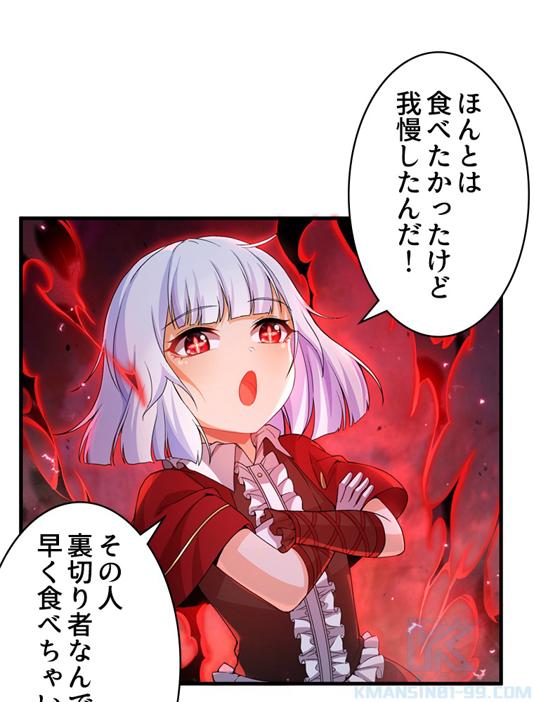 P52