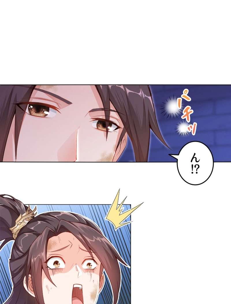 P21
