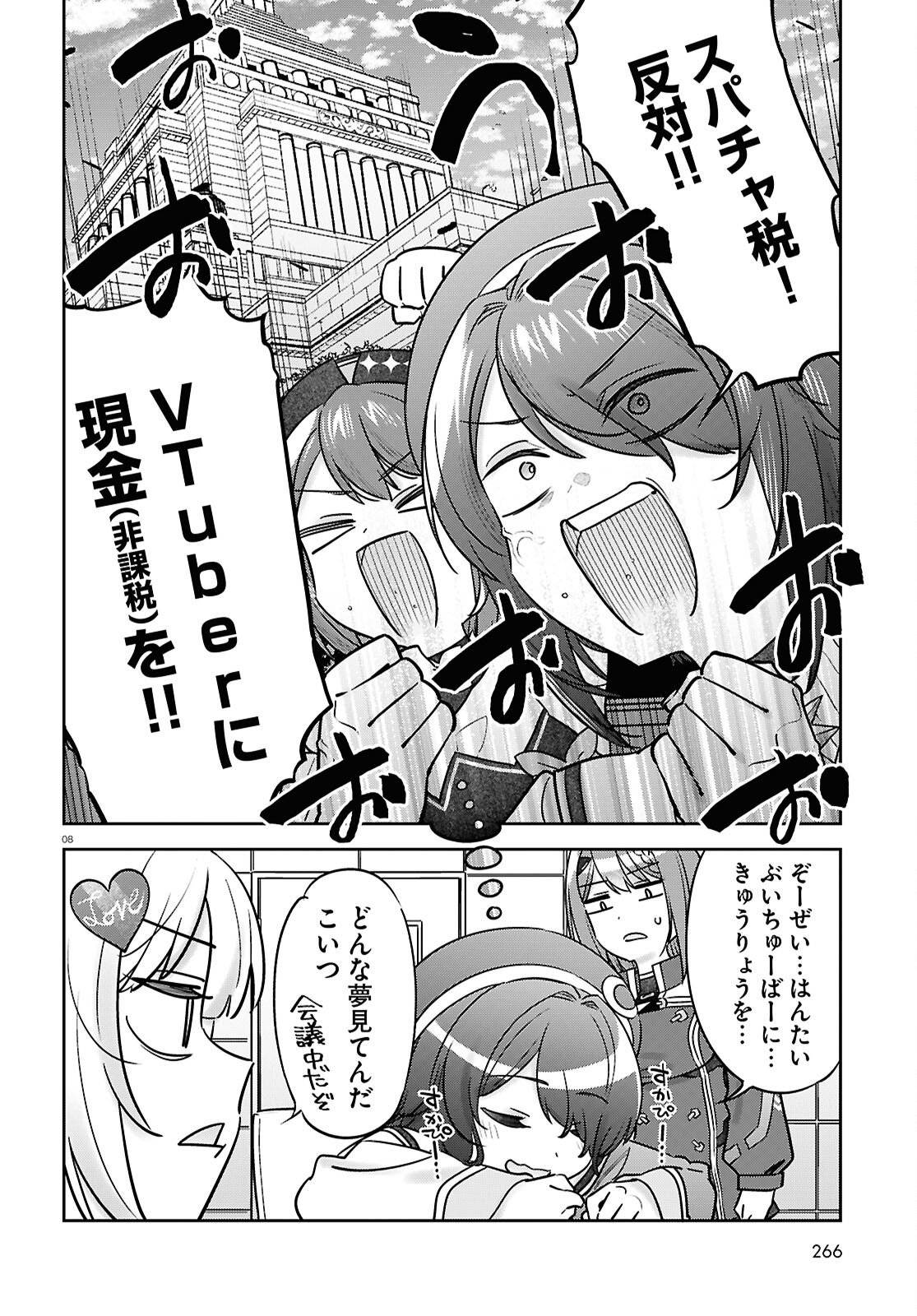 P8