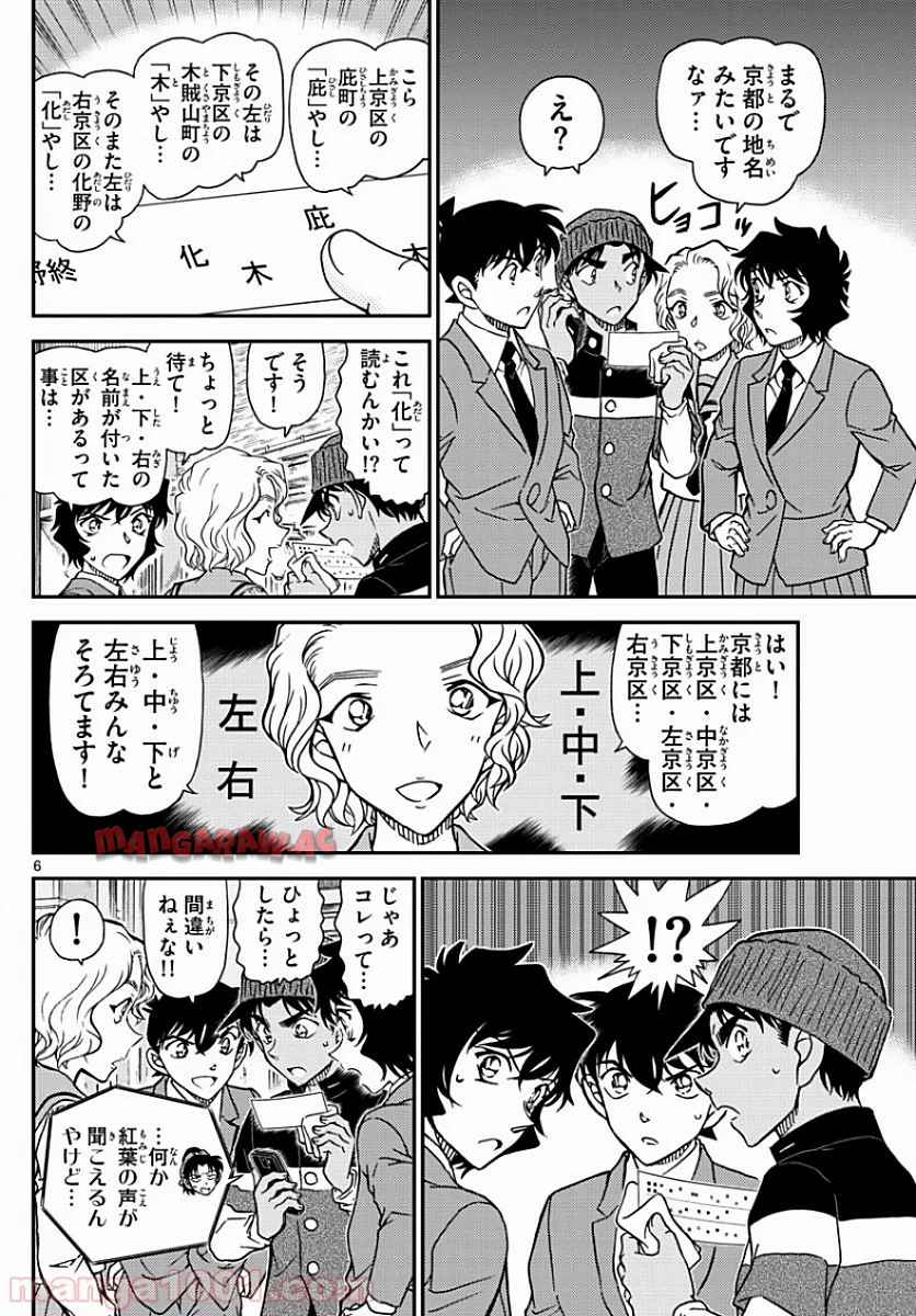 P6