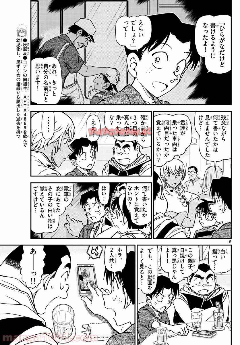 P5