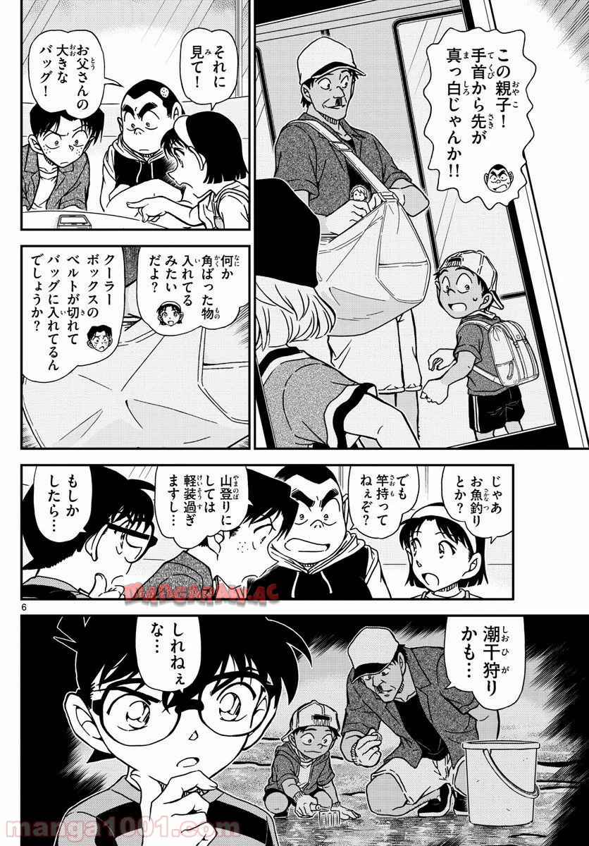 P6