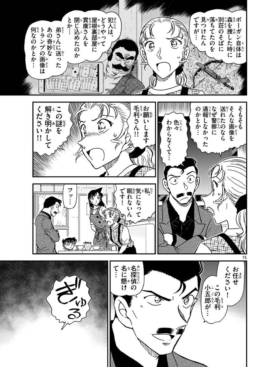 P15