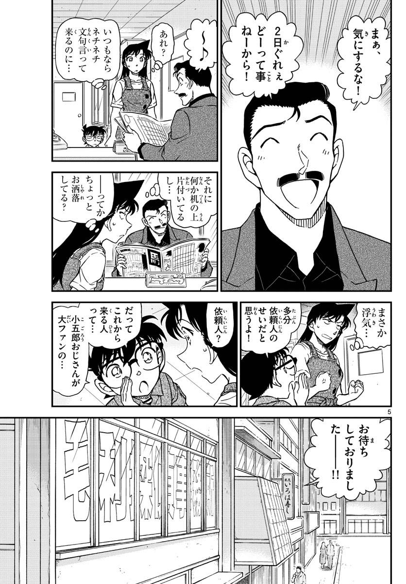 P5